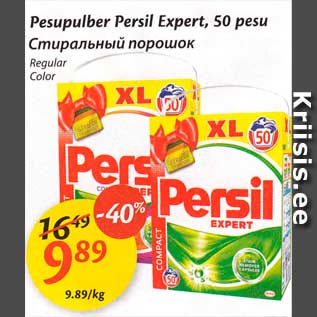 Allahindlus - Pesupulber Persil Expert, 50 pesu