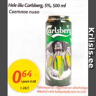 Allahindlus - Hele õlu Carlsberg