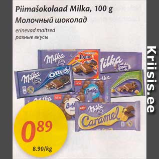 Allahindlus - Piimašokolaad Milka, 100 g