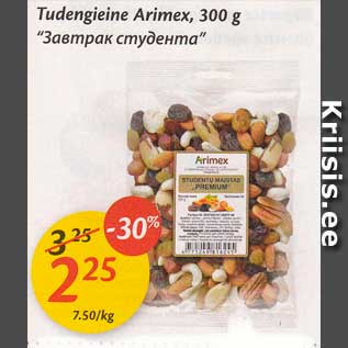 Allahindlus - Tudengieine Arimex, 300 g