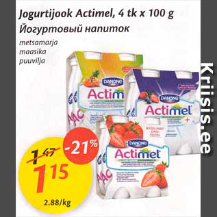 Allahindlus - Jogurtijook Actimel