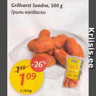 Allahindlus - Grillvorst Soodne, 500 g