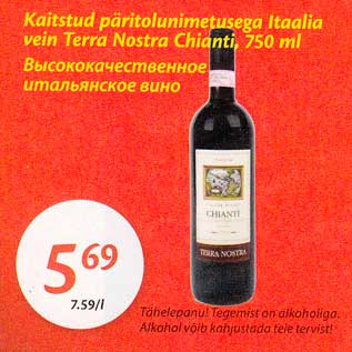 Allahindlus - kaitstud päritolunimetusega Itaalia vein Terra Nostra Chianti, 750 ml