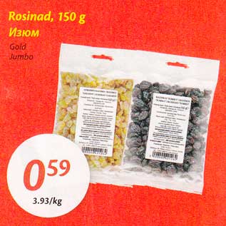 Allahindlus - Rosinad, 150 g