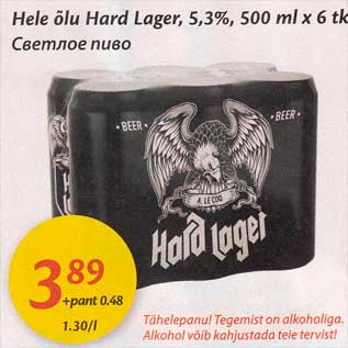 Allahindlus - Hele õlu Hard Lager