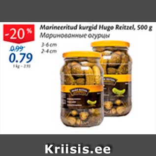 Allahindlus - Marineeritud kurgid Hugo Reitzel, 500 g