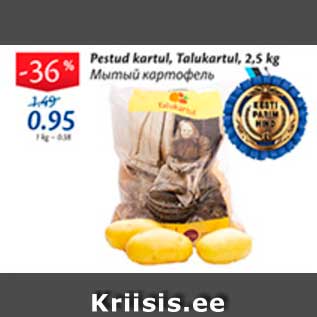 Allahindlus - Pestud kartul, Talukartul, 2,5 kg