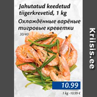 Allahindlus - Jahutatud keedetud tiigerkrevetid, 1 kg