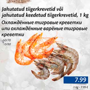 Allahindlus - Jahutatud tiigerkrevetid või jahutatud keedetud tiigerkrevetid, 1 kg