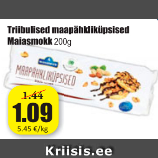 Allahindlus - Triibulised maapähkliküpsised Maiasmokk 200 g