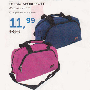 Allahindlus - DELBAG SPORDIKOTT