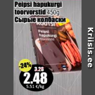 Allahindlus - Peipsi hapukurgi toorvorstid 450 g