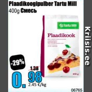 Allahindlus - Plaadikoogipulber Tartu Mill 400 g