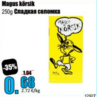 Allahindlus - Magus kõrsik 250 g