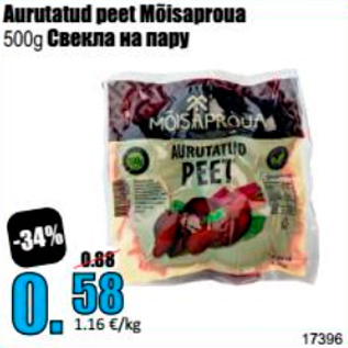 Allahindlus - Aurutatud peet Mõisaproua 500 g