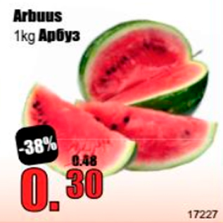 Allahindlus - Arbuus 1 kg