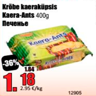 Allahindlus - Krõbe kaeraküpsis Kaera-Ants 400 g