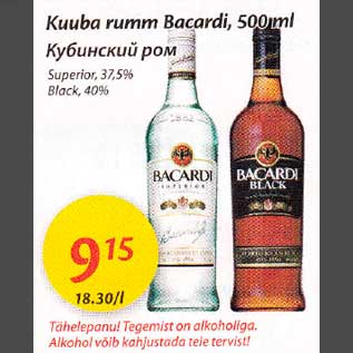 Allahindlus - Kuuba rumm Bacardi