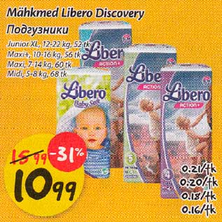 Allahindlus - Mähkmed Libero Discovery