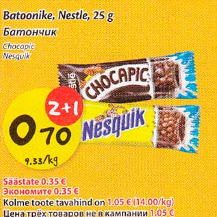 Allahindlus - Batoonike, Nestle