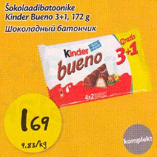 Allahindlus - Šokolaadibatoonike Kinder Bueno 3+1,175g