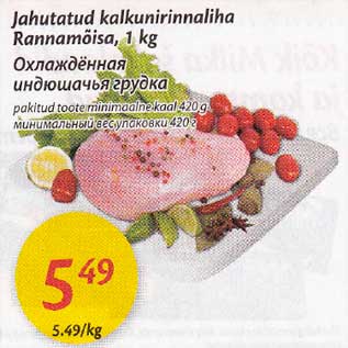 Allahindlus - Jahutatud kalkunirinnaliha Rannamõisa