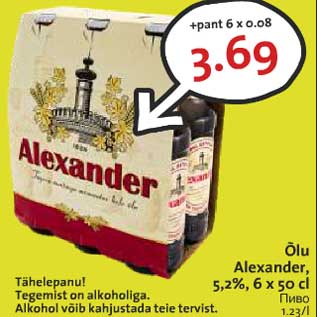 Allahindlus - Õlu Alexander