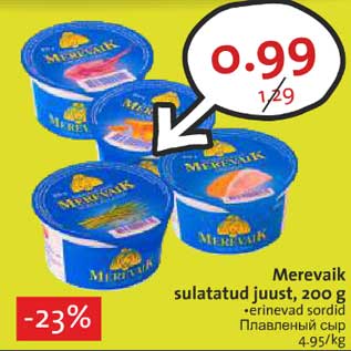 Allahindlus - Merevaik sulatatud juust, 200 g