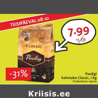 Allahindlus - Pauligi kohviuba Classic, 1 kg