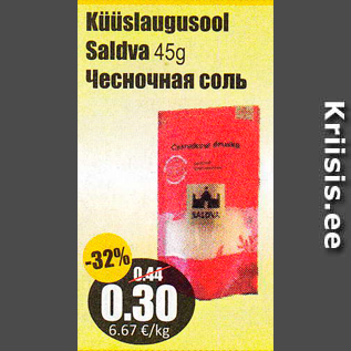 Allahindlus - Küüslaugusool Saldva 45 g