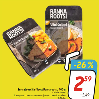 Allahindlus - Šnitsel seavälisfileest Rannarootsi, 400 g