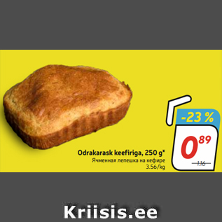 Allahindlus - Odrakarask keefiriga, 250 g*