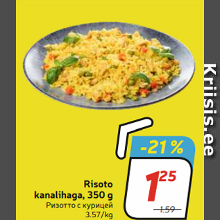 Allahindlus - Risoto kanalihaga, 350 g