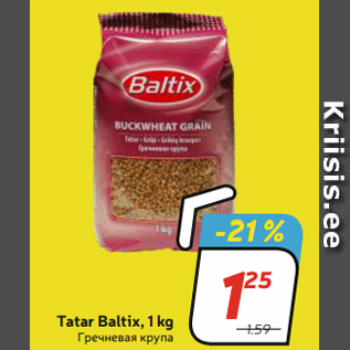 Allahindlus - Tatar Baltix, 1 kg