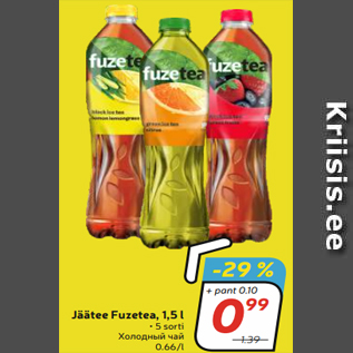 Allahindlus - Jäätee Fuzetea, 1,5 l