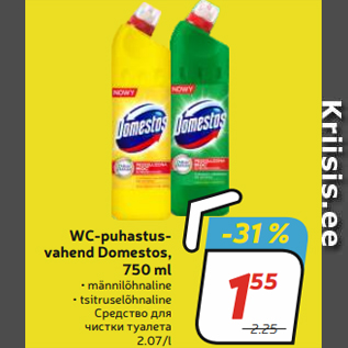 Allahindlus - WC-puhastusvahend Domestos, 750 ml