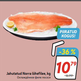 Allahindlus - Jahutatud Norra lõhefilee, kg 2.50