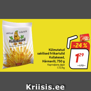 Allahindlus - Külmutatud sakilised friikartulid Kullakesed, Härmavili, 750 g