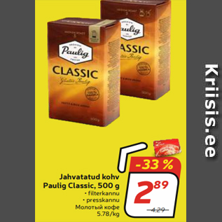 Allahindlus - Jahvatatud kohv Paulig Classic, 500 g