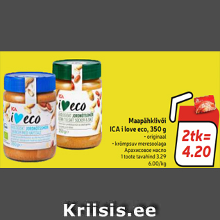 Allahindlus - Maapähklivõi ICA i love eco, 350 g