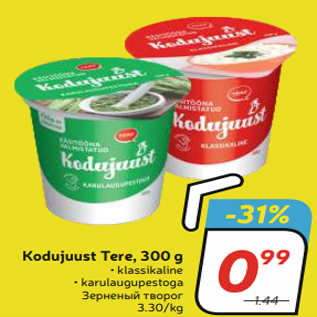 Allahindlus - Kodujuust Tere, 300 g