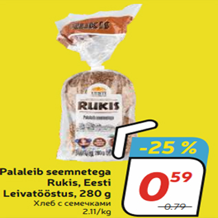 Allahindlus - Palaleib seemnetega Rukis, Eesti Leivatööstus, 280 g