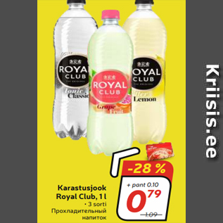 Allahindlus - Karastusjook Royal Club, 1 l