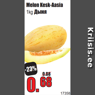 Allahindlus - Melon Kesk-Aasia