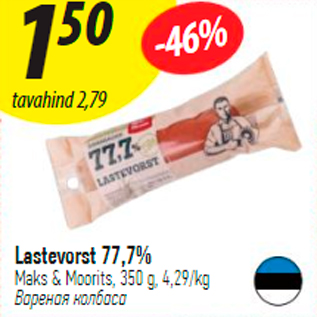 Allahindlus - Lastevorst 77,7%