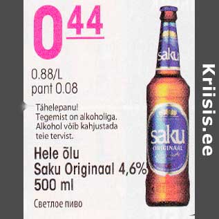 Allahindlus - Hele õlu Saku originaal 4,6% 500 ml