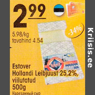 Allahindlus - Estover Hollandi Leibjuust 25,2% viilutatud 500 g