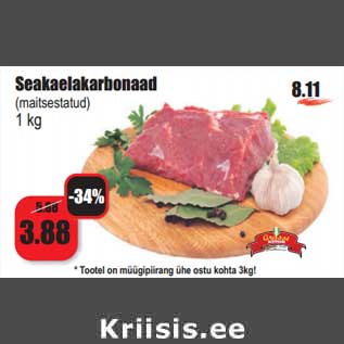 Allahindlus - Seakaelakarbonaad (maitsestatud) 1 kg