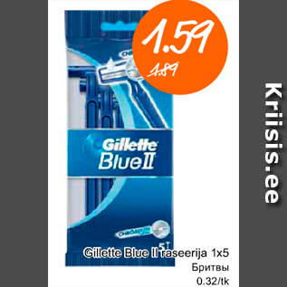 Allahindlus - Gillette Blue raseerija