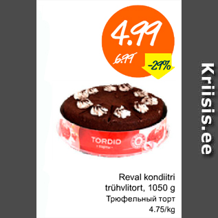 Allahindlus - Reval kondiitri trühvlitort, 1050 g